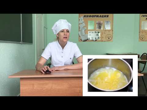 Видео: Технология приготовления заварного теста и изделий из него