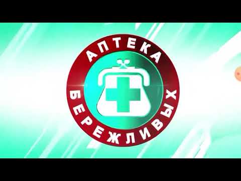 Видео: 8 канал начало эфира  (18.08.2021)