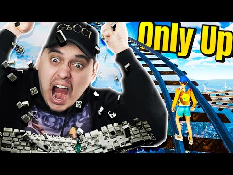 Видео: Най-ДРАЗНЕЩАТА Игра - Only UP