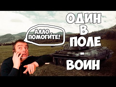 Видео: АКТЕР ТАЩИТ В СОЛЯНОГО