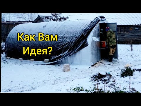 Видео: ☀️|ЗИМОВНИК ИЗ ТЕПЛИЦЫ|☀️