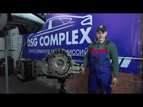 Видео: Ремонт S-Tronic мокрая DSG-7 (DL501)