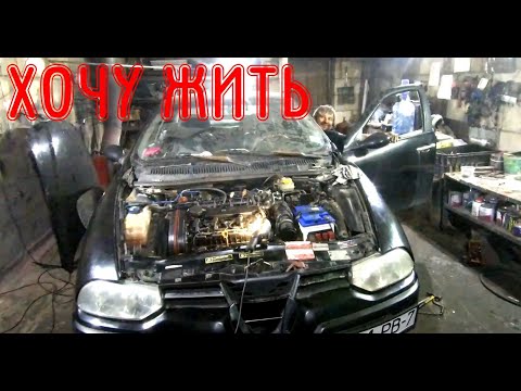 Видео: Если мотор застучал. Alfa Romeo 156 2.0 TS