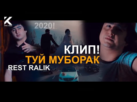 Видео: REST Pro (RaLiK) - Туй муборак (премьера клипа, 2020)