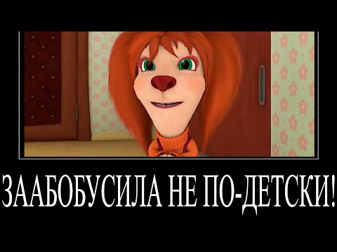 Видео: МУД БАРБОСКИНЫ (СБОРНИК 150 - 152) | ЗААБОБУСИЛА НЕ ПО-ДЕТСКИ!