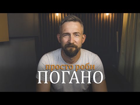 Видео: НЕ ВІДКЛАДАЙ на завтра те, що принесе тобі ЗАДОВОЛЕННЯ сьогодні. 7 місяців моєму каналу
