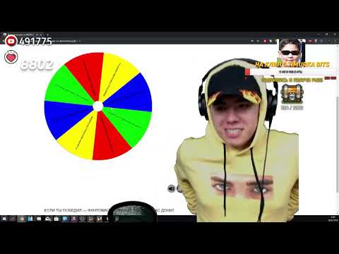 Видео: DELORENZY КРУТИТ РУЛЕТКУ НА ДЕНЬГИ ОТ FANTOMAS`А (№2)