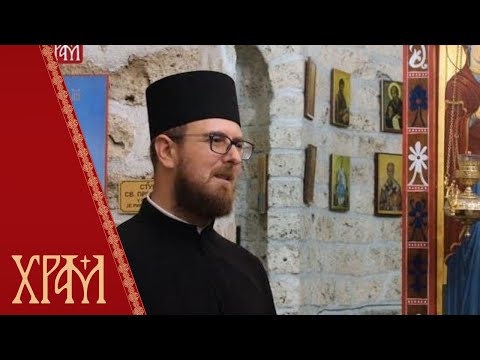 Видео: Приче из незаборава – „Постом, молитвом и уздржањем спасавајмо душе наше“, протојереј Игор Ерић