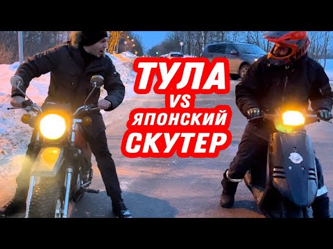 Видео: ЧТО ТАКОЕ ТУЛА ЗА 300 ТЫСЯЧ? Обзор мотоцикла ТМЗ Тула 5.951 1986 года