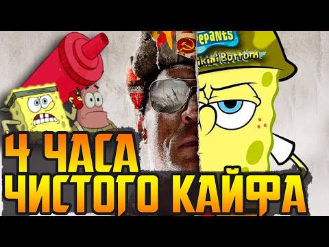 Видео: ЛУЧШАЯ КОЛДА СО ВРЕМЁН BLACK OPS 2 || ОБЗОР CALL OF DUTY: COLD WAR