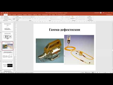 Видео: бакалавриат Машиностроение 6 семестр ОПСК лекция 11