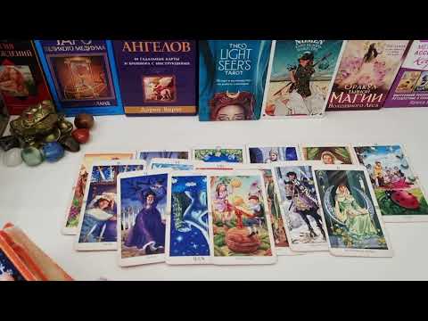Видео: Будешь в ШОКЕ ✨️ ЕГО ШАГИ В ТВОЮ СТОРОНУ ❓️ 💃 