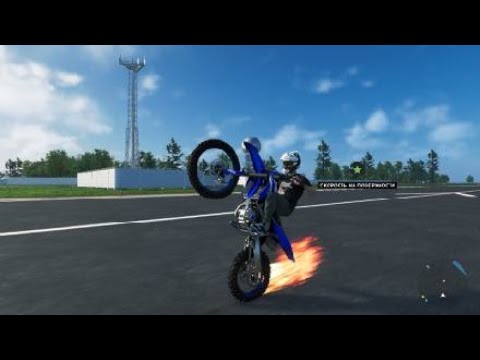 Видео: Учусь станту на Yamaha yz450f день 3