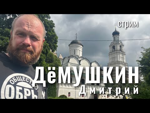 Видео: Бензина нет, вода дороже Хеннеси. Жизнь бьёт гаечным ключом. (Дмитрий Демушкин)