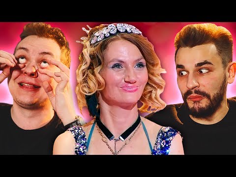 Видео: ФРИКИ НА "СЕРДЦА ЗА ЛЮБОВЬ"