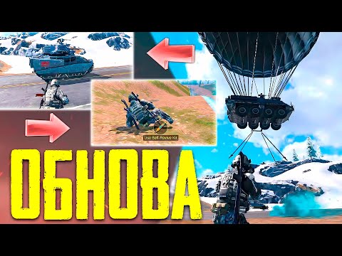 Видео: ЭТО ОБНОВЛЕНИЕ CALL OF DUTY MOBILE СЛОМАЕТ ИГРУ