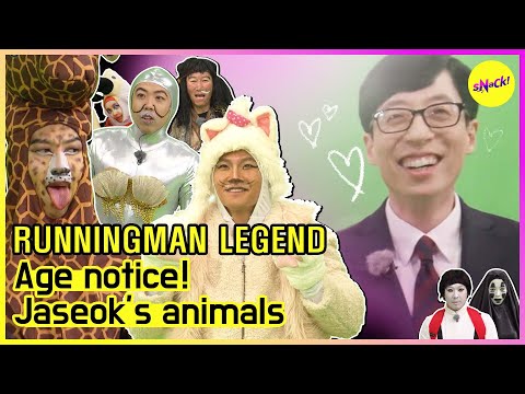 Видео: [RUNNINGMAN THE LEGEND] Уведомление о возрасте (ENGSUB)