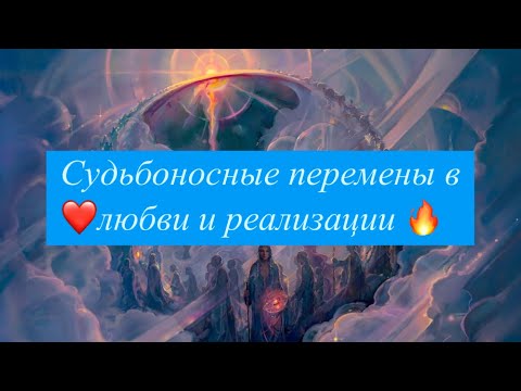 Видео: ‼️Вот это да🔥ИМПЕРАТРИЦА 😍ИМПЕРАТОР в пути❤️