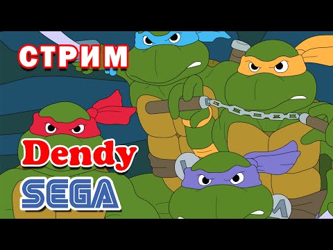 Видео: Ninja Turtles 3 (Денди) и Ninja Turtles (Sega)  ► Прохождение на Dendy (Nes) и Сега