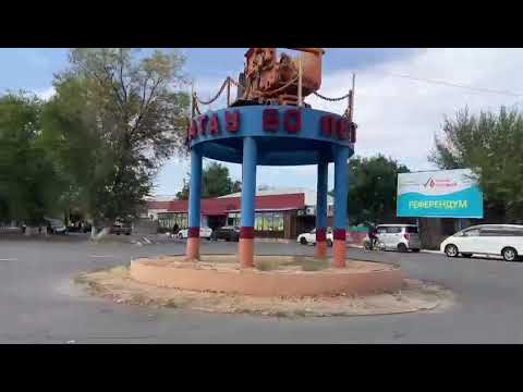 Видео: г. Каратау Жамбылская область Казахстан