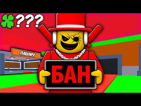 Видео: 🤯МЕНЯ ЗАБАНИЛ СЭММИ В Steal a Brainrot НО...