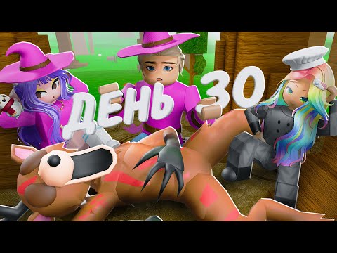 Видео: ЧТО БУДЕТ, ЕСЛИ НЕ СПАСАТЬ ОЛЕНЯ?