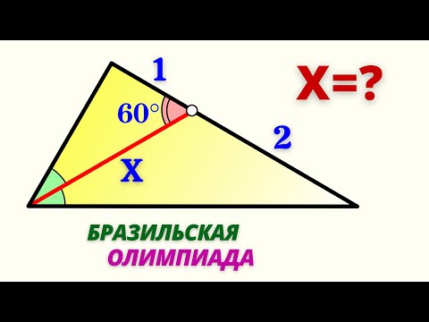 Видео: НАЙТИ БИССЕКТРИСУ. Решение легким движением руки!
