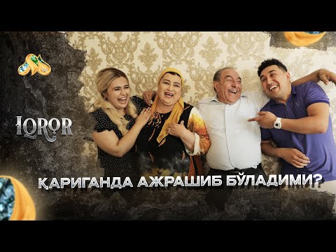 Видео: Қариганда ажрашиб бўладими? Iqror, 587 - son