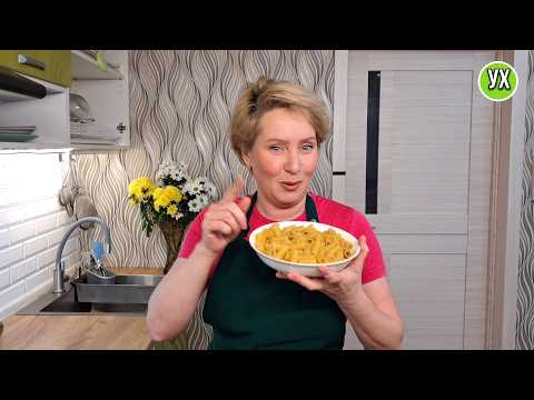 Видео: Макароны - вкусно и без мяса! Показываю, как быстро и просто приготовить вкусное блюдо.