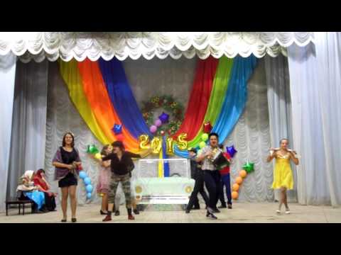 Видео: Едем в соседнее село. 9-А класс.