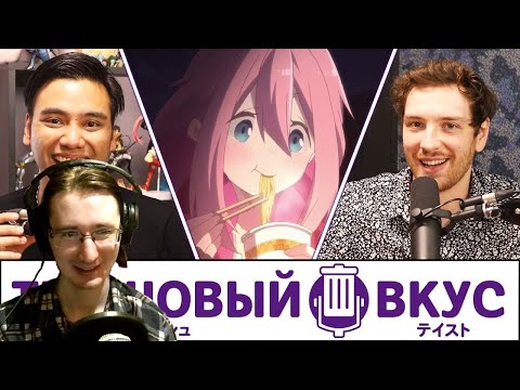 Видео: РЕАКЦИЯ - Худшие вещи, которые могут произойти в Японии - Трэшовый вкус #49