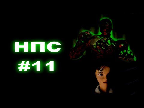 Видео: На Пару Слов #11 - Очередной Игровой Видос На Хэллоуин