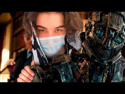 Видео: SKYWHYWALKER СМОТРИТ "ТРАНСФОРМЕРЫ: ПОСЛЕДНИЙ РЫЦАРЬ" (2017)