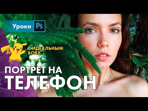 Видео: Мобильная фотография – Испытание дешевым андроидом за 20к