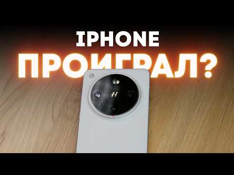 Видео: Oppo Find X8 Ultra. Новый король мобильной фотографии?