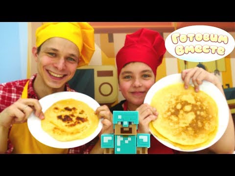 Видео: Шоу для детей "Я готовлю Лучше" - Блинчики - Видео рецепты