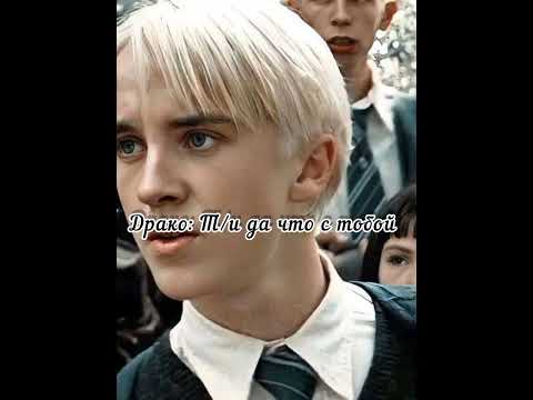 Видео: ФФ „ Дочь профессора Снейпа ” часть 29