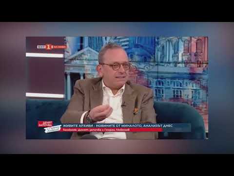 Видео: Проф. д.и.н. Петър Стоянович за УНСС