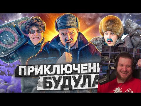 Видео: БАТЯ И ЕГО ДРУГ😂 | РЕАКЦИЯ НА BATEK_OFFICIAL