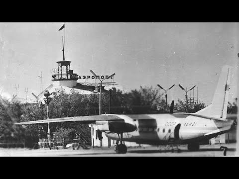 Видео: ГУРЬЕВ / АТЫРАУ  - 1972 год