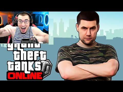 Видео: World of Tanks Приколы #41🔥 Баги | Приколы | РЕАКЦИЯ БЛАДИ!
