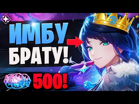 Видео: ЕГО БРАТ ТОЧНО БУДЕТ РАД ЭТИМ КРУТКАМ | Флинс и Е Лань | Genshin Impact 6.0