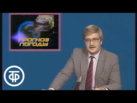 Видео: Время. Прожектор перестройки. Эфир 09.11.1987