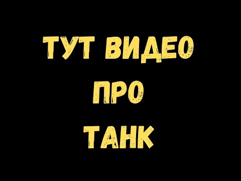 Видео: SMV CC-67 - ОБЗОР - ОН НЕ СТАНЕТ ВИПЕРОЙ