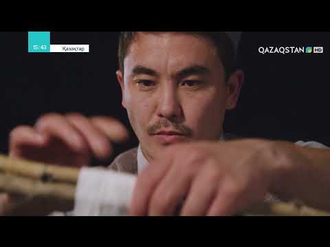 Видео: «Қазақтар». Ақ бата
