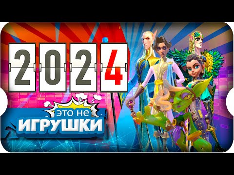 Видео: ТОПОВЫЕ ЛЕГЕНДАРКИ В 2024 ⚔ игра Call of Dragons