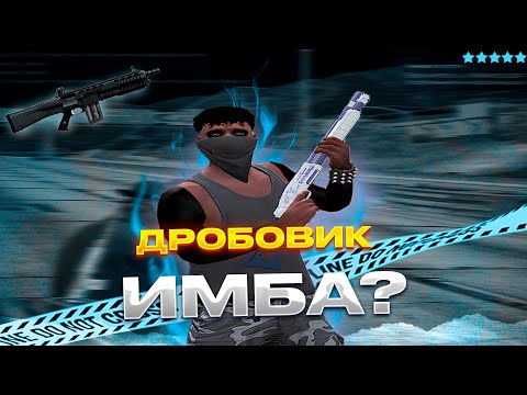 Видео: ЭТО САМОЕ СИЛЬНОE ОРУЖИЕ В ГТА 5 РП! GTA 5 RP DAVIS