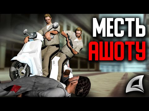 Видео: ВЫНОС Ашотов - NON RP Копы на Arizona RP Yuma