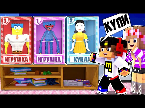 Видео: ЖИВАЯ ИГРУШКА ХАГГИ ВАГГИ Poppy Playtime в МАЙНКРАФТ ! ДЕВУШКА НУБ И ПРО ВИДЕО ТРОЛЛИНГ MINECRAFT