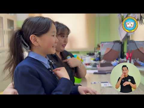 Видео: Нийслэлийн ерөнхий боловсролын 29-р сургууль танилцуулга